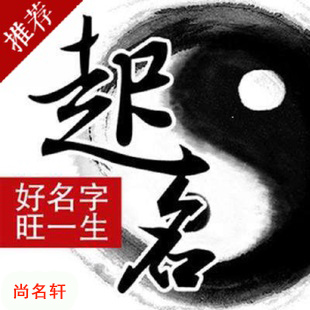 宜州宝宝起名