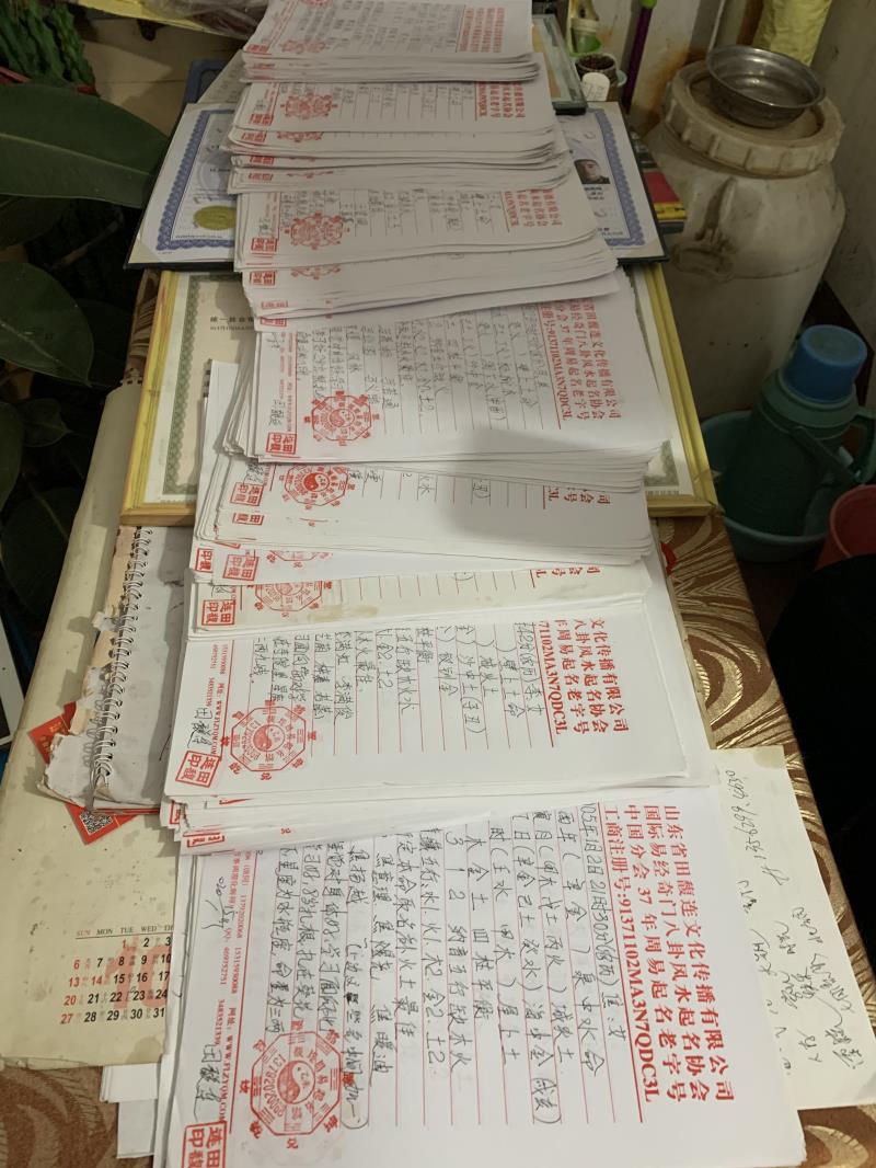 宜州用案例说话 起名实力