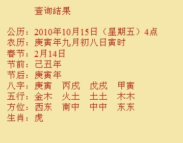 宜州尚名轩起名