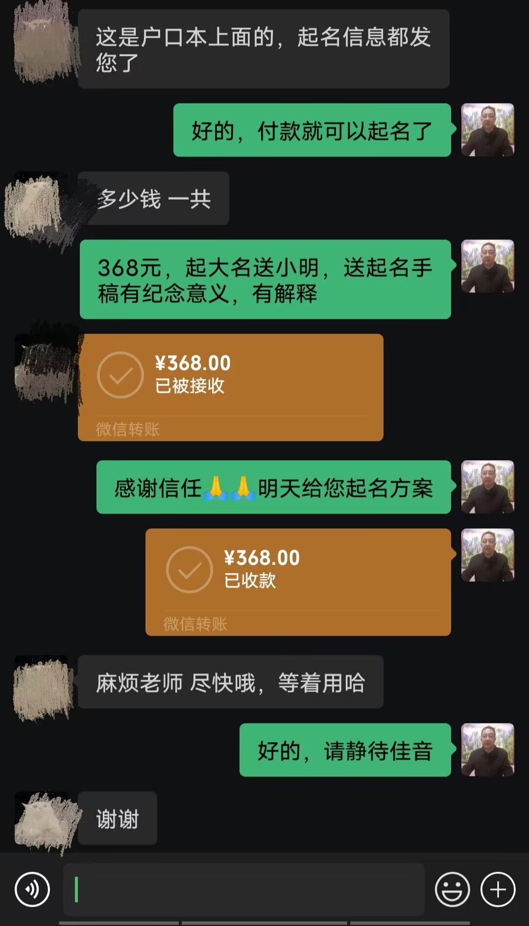 宜州起名案例，感谢支持